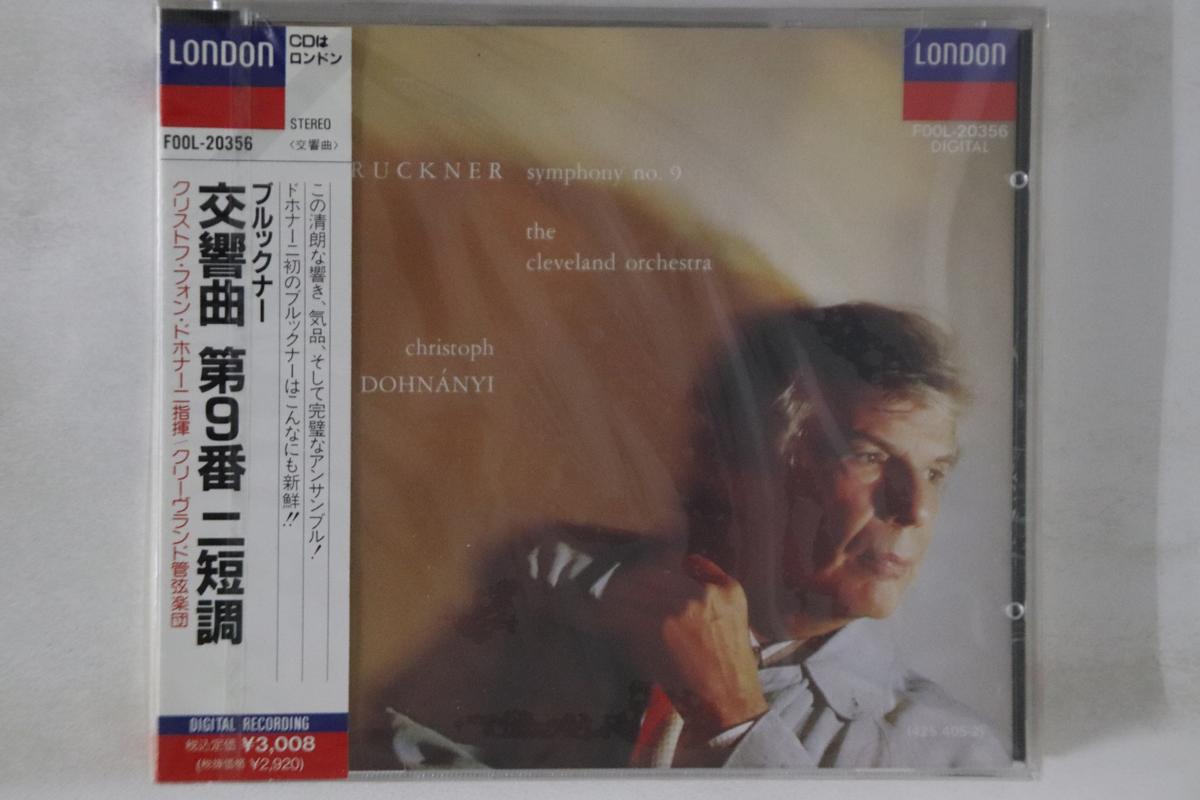 CD ANTON BRUCKNER - Bruckner: Symphony No. 9 FOOL20356PROMO POLYDOR Japan Classical Used
CD ANTON BRUCKNER - Bruckner: Symphony No. 9 FOOL20356PROMO POLYDOR Japan Classical Used