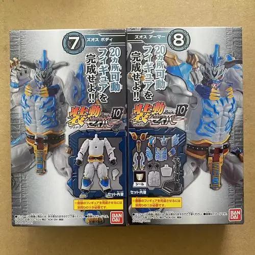 Kamen Rider Saber CANDY TOY BOOK10 Jaaku Dragon Grimoire Kouchuu Daihyakka Assembly Model Figure Toys
Kamen Rider Saber CANDY TOY BOOK10 Jaaku Dragon Grimoire Kouchuu Daihyakka Assembly Model Figure Toys