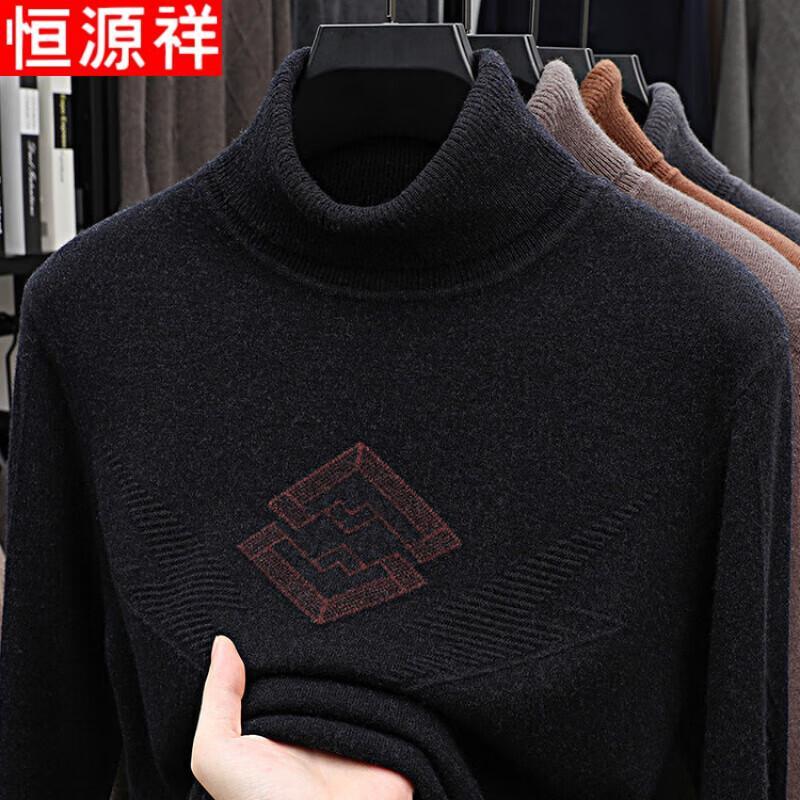 Hengyuanxiang Men s Merino Wool High-Neck Pullover Sweater 3XL
Hengyuanxiang Men s Merino Wool High-Neck Pullover Sweater 3XL
