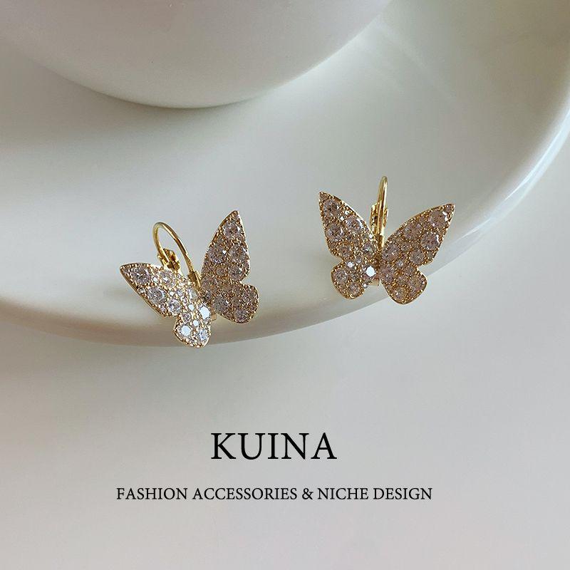 Super Flash Zircon Butterfly Ear Clip Earrings 2025 New Arrival Best Selling Fancy Accessible Luxury Unique Niche Style Gold Ear Rings Picture Color
Super Flash Zircon Butterfly Ear Clip Earrings 2025 New Arrival Best Selling Fancy Accessible Luxury Unique Niche Style Gold Ear Rings Picture Color
