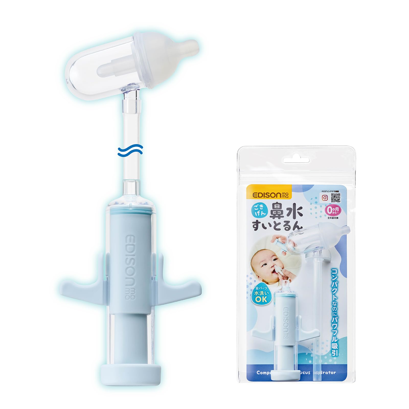 EDISONmama Good Mood Snot Suction Cup months and Manual Simply Pull the Silent Compact (0 up) / Operation, Lever, Operation,
EDISONmama Good Mood Snot Suction Cup months and Manual Simply Pull the Silent Compact (0 up) / Operation, Lever, Operation,