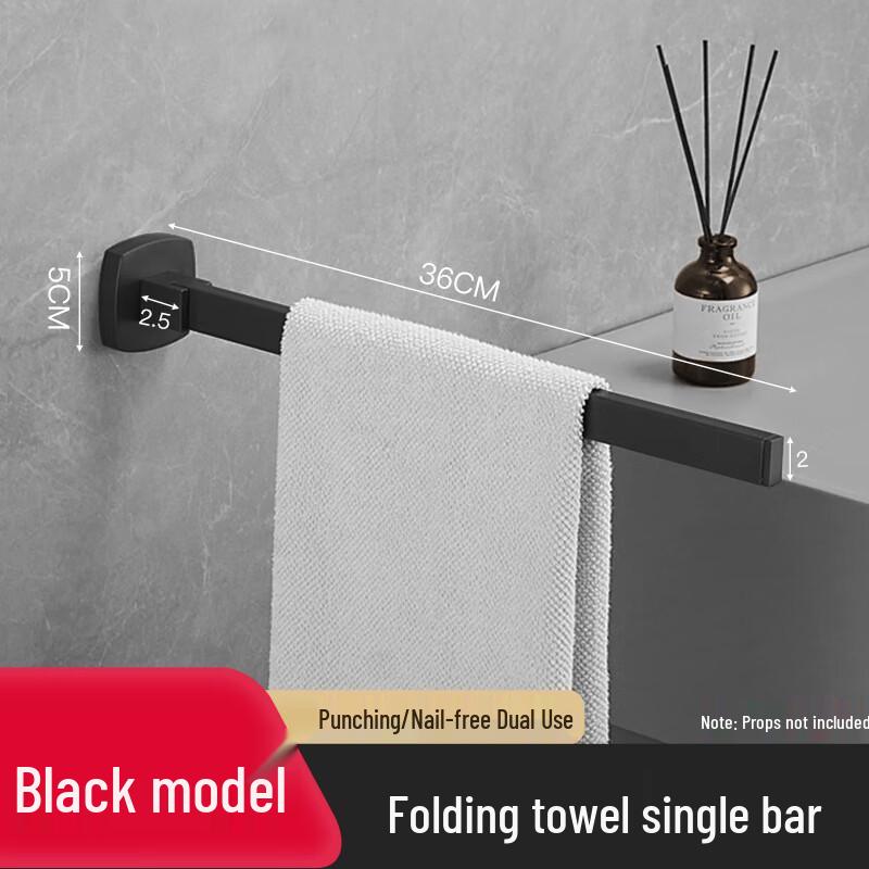Foldable Stainless Steel Bathroom Towel Bar
Foldable Stainless Steel Bathroom Towel Bar