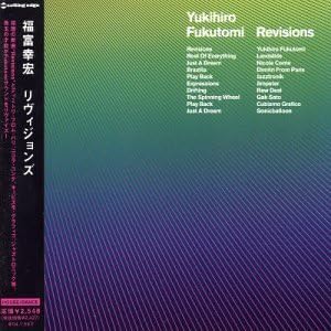 CD YUKIHIRO FUKUTOMI - Revisions CTCR14219PROMO Cutting Edge 2006 Japan Dance & Electronica Used
CD YUKIHIRO FUKUTOMI - Revisions CTCR14219PROMO Cutting Edge 2006 Japan Dance & Electronica Used