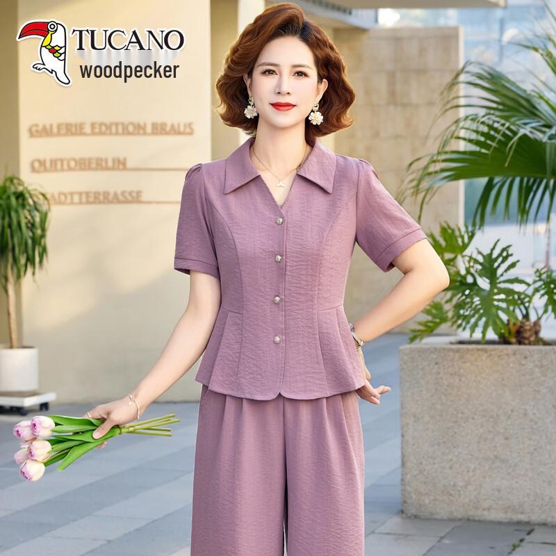 Tucano Women s Lapel Short-Sleeve Two-Piece Set 5XL
Tucano Women s Lapel Short-Sleeve Two-Piece Set 5XL