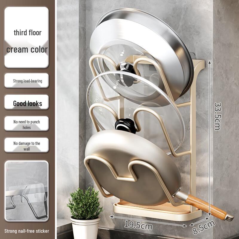 3-Layer Wall-Mounted Pot Lid & Utensil Rack
3-Layer Wall-Mounted Pot Lid & Utensil Rack