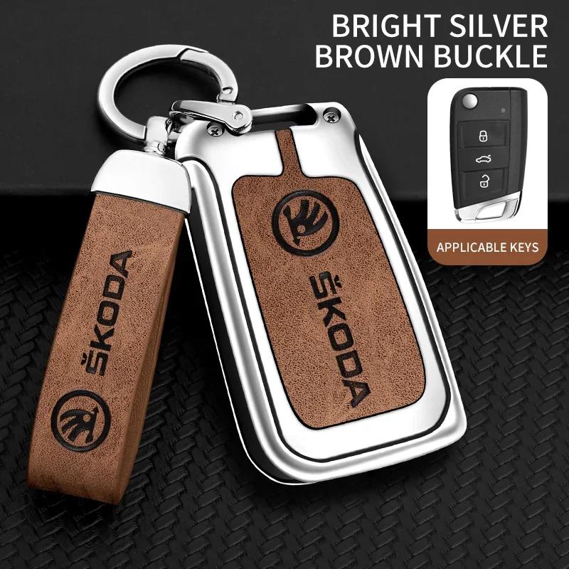Car Sticker 2025 Hot Car TPU Zinc Alloy Key Case Bag For Skoda Octavia 2 3 A5 A7 Fabia Superb Kodiaq Karoq Car Key Chain Metal K
Car Sticker 2025 Hot Car TPU Zinc Alloy Key Case Bag For Skoda Octavia 2 3 A5 A7 Fabia Superb Kodiaq Karoq Car Key Chain Metal K