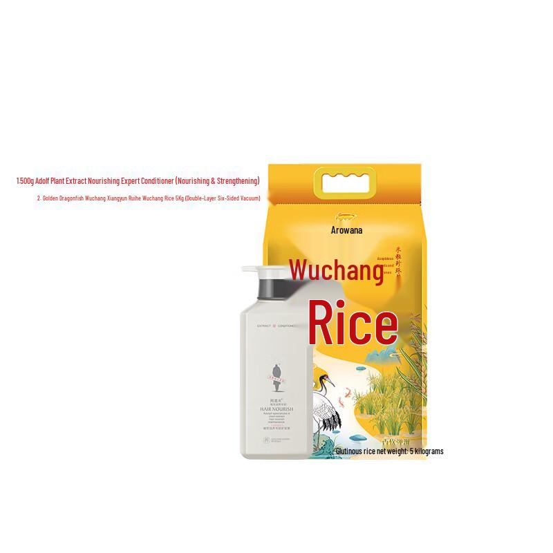 ADOLPH Herbal Nourishing Hair Conditioner & Arowana Wuchang Rice Bundle
ADOLPH Herbal Nourishing Hair Conditioner & Arowana Wuchang Rice Bundle