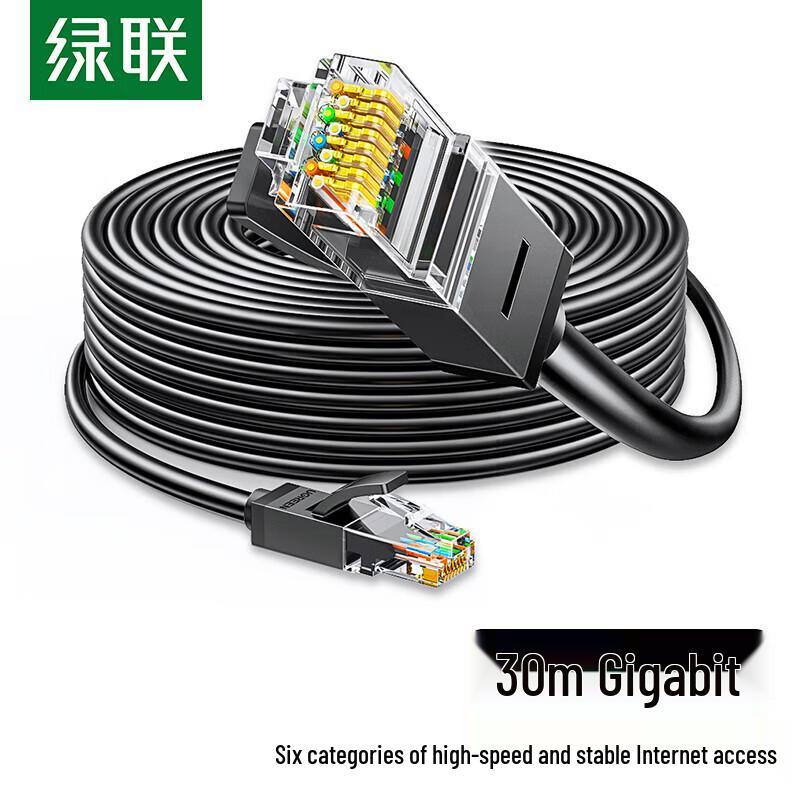 UGREEN Cat6 Gigabit Ethernet Cable
UGREEN Cat6 Gigabit Ethernet Cable
