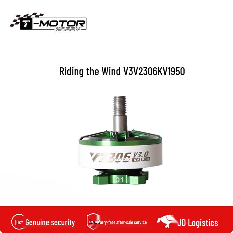 T-Motor Breeze V3 2306 KV1950 FPV Brushless Motor
T-Motor Breeze V3 2306 KV1950 FPV Brushless Motor