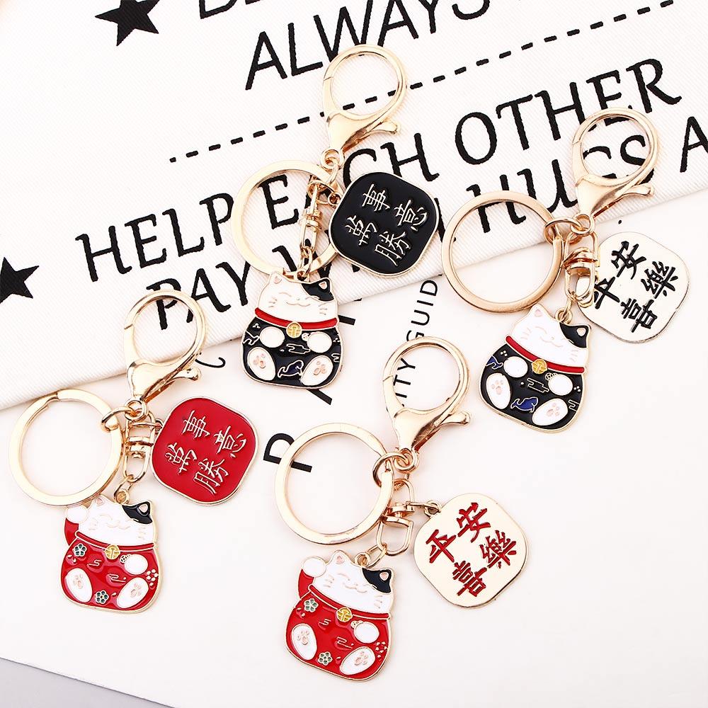 Door Key For Women Men Charm Letter Maneki Neko Keyrings Car Key Pendant Lucky Cat Keychains Bell C
Door Key For Women Men Charm Letter Maneki Neko Keyrings Car Key Pendant Lucky Cat Keychains Bell C