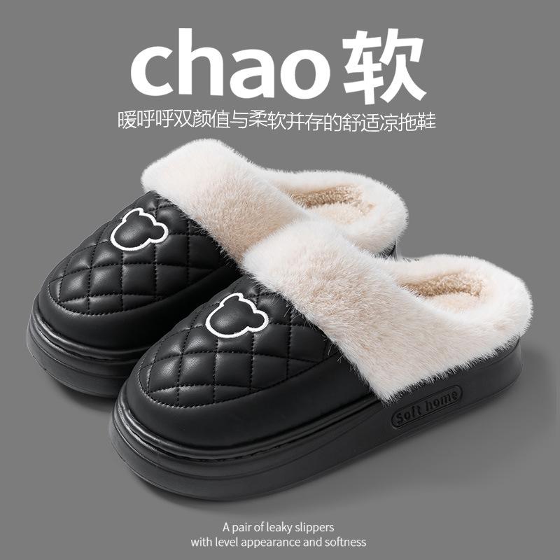 Водонепроницаемые хлопковые тапочки женские зима 2025 новые домашние комнатные нескользящие бытовые парные теплые хлопковые мопы на толстой подошве мужские 44-45 чёрный
Водонепроницаемые хлопковые тапочки женские зима 2025 новые домашние комнатные нескользящие бытовые парные теплые хлопковые мопы на толстой подошве мужские 44-45 чёрный
