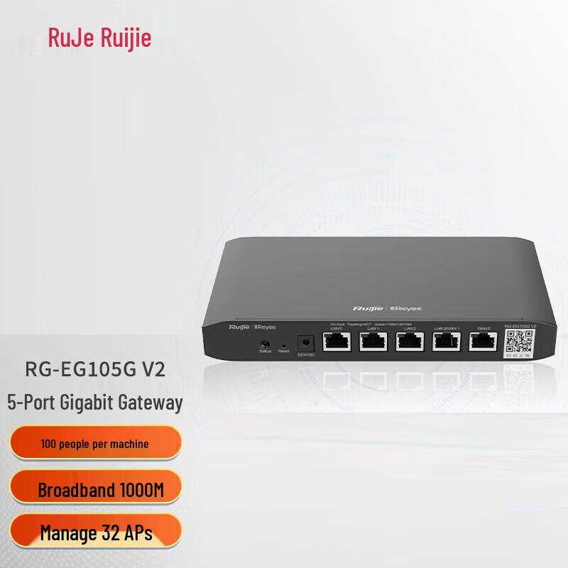 Ruijie RG-EG105G V2 Enterprise Gigabit Router
Ruijie RG-EG105G V2 Enterprise Gigabit Router