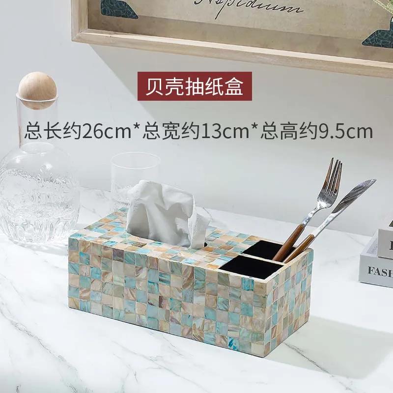 Colorful Shell Tissue Box Multifunctional Desktop Organizer for Living Room Tea Table Remote Control Holder Household Tableware
Colorful Shell Tissue Box Multifunctional Desktop Organizer for Living Room Tea Table Remote Control Holder Household Tableware