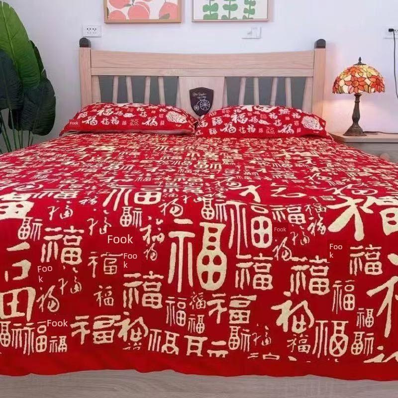 Festive Baifu Processing Bed Sheets National Bed Sheets Old-Fashioned Bed Thickened Fabric Nostalgic Quilt Cover Four-Piece Set Big Sale 1.1x 2.0 m Bed Sheets Baifu
Festive Baifu Processing Bed Sheets National Bed Sheets Old-Fashioned Bed Thickened Fabric Nostalgic Quilt Cover Four-Piece Set Big Sale 1.1x 2.0 m Bed Sheets Baifu
