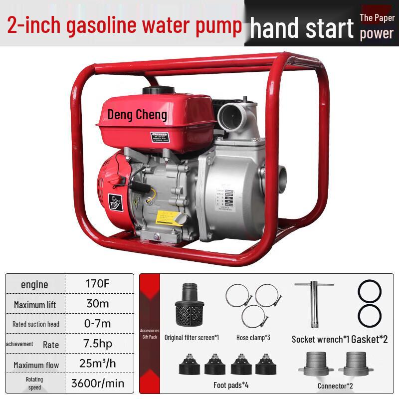 Dengcheng High-Power 4-Stroke Agricultural Water Pump 2-inch
Dengcheng High-Power 4-Stroke Agricultural Water Pump 2-inch