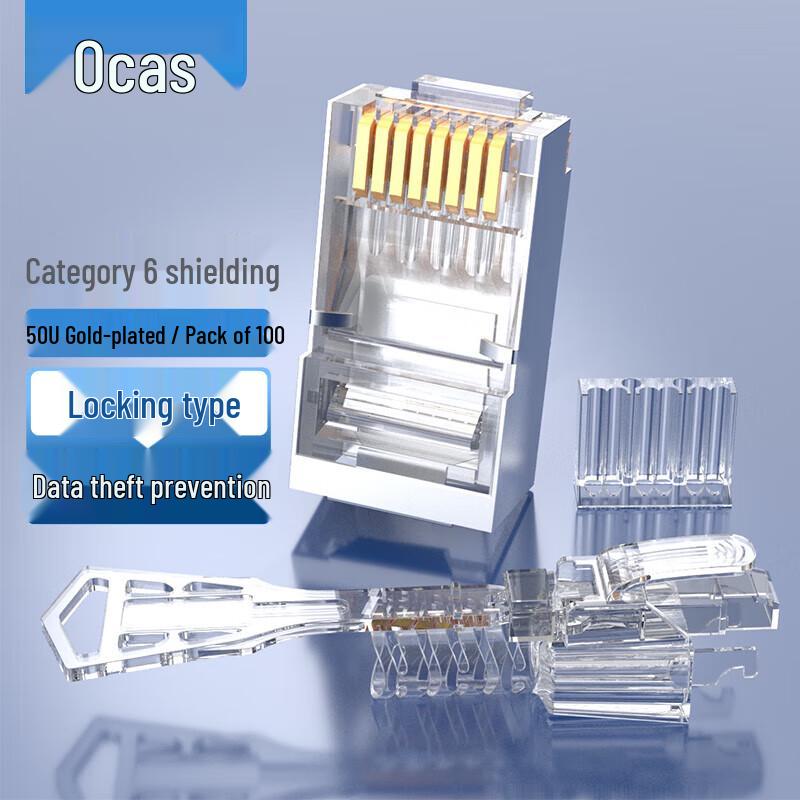 Aokas Cat6 Shielded Locking RJ45 Plugs
Aokas Cat6 Shielded Locking RJ45 Plugs
