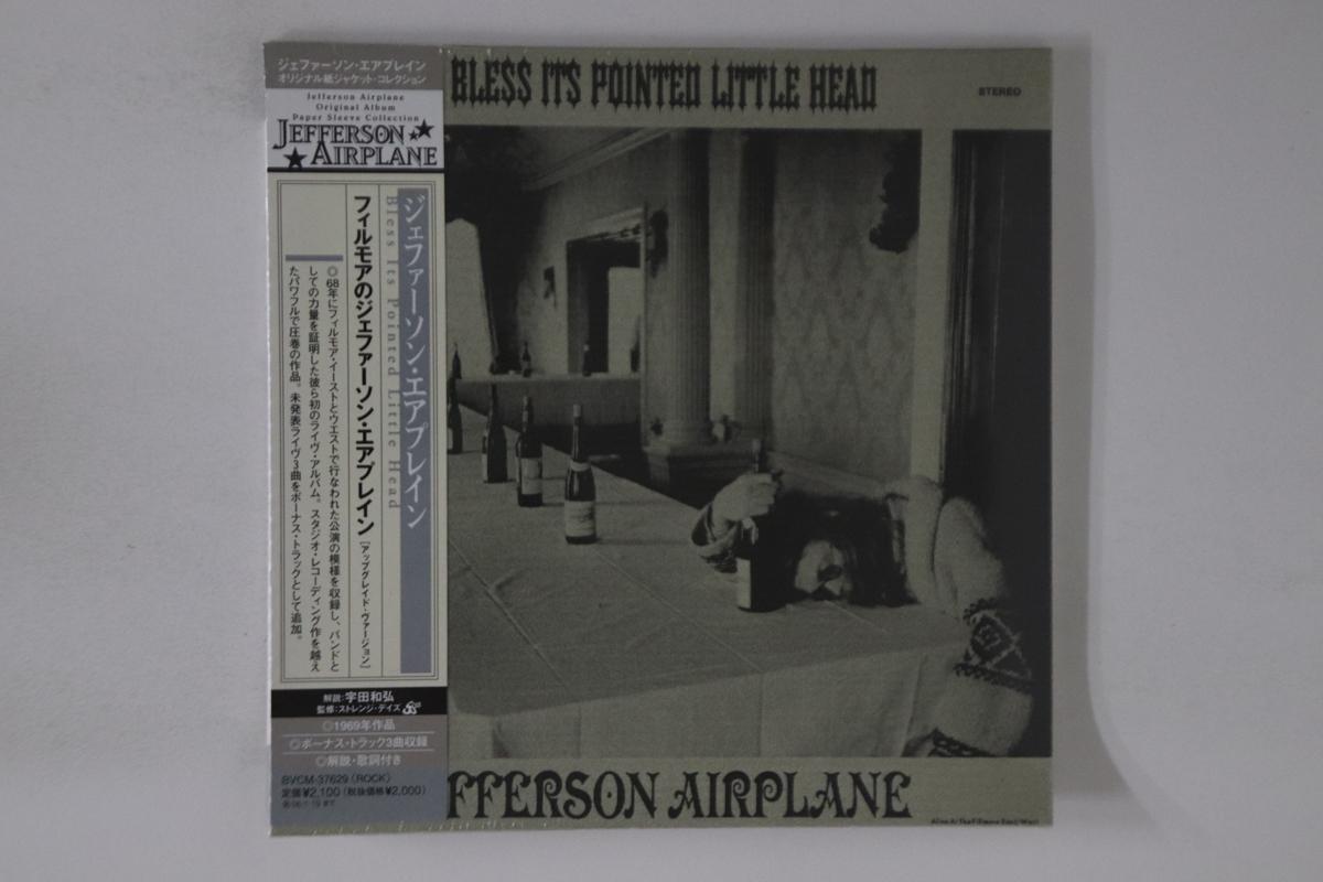 CD JEFFERSON AIRPLANE - Bless It s Pointed Little Head BVCM37629PROMO BMG 2005 Japan Obi Rock Used
CD JEFFERSON AIRPLANE - Bless It s Pointed Little Head BVCM37629PROMO BMG 2005 Japan Obi Rock Used
