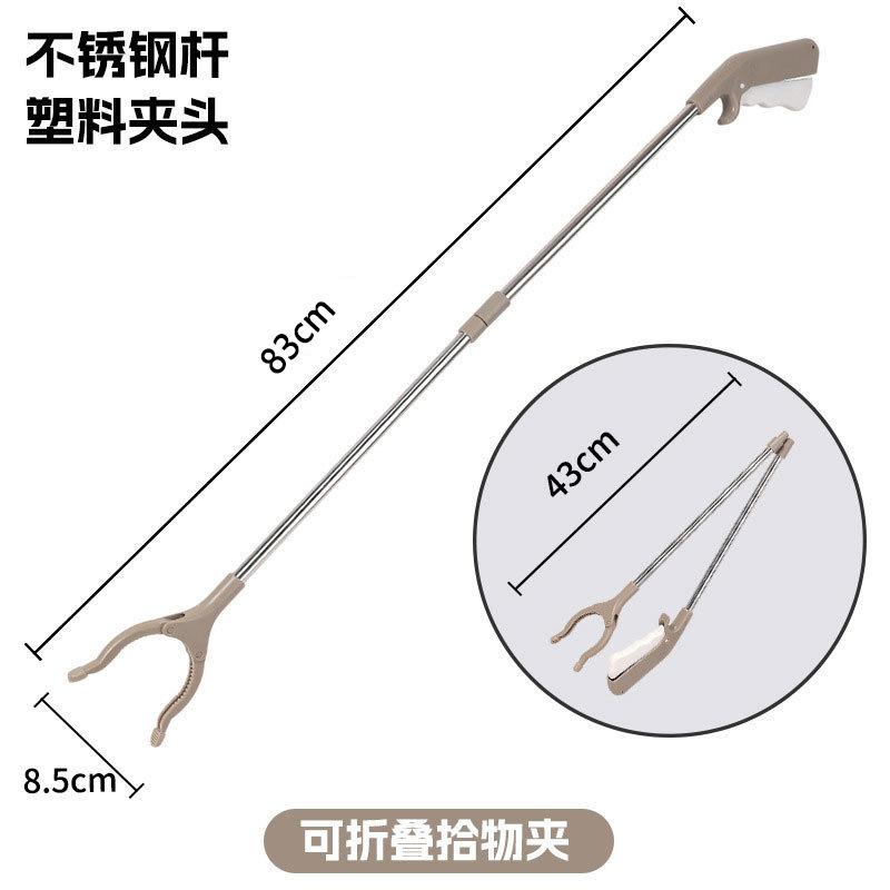 Foldable Thick Aluminum Alloy Pickup Stick - Lightweight Trash For Seniors One Size
Foldable Thick Aluminum Alloy Pickup Stick - Lightweight Trash For Seniors One Size