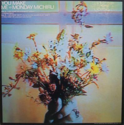 12inch Record MONDAY MICHIRU You Make Me Blue POJH1023 PORYDOR 1998 Japan Japanese Club Dance Used
12inch Record MONDAY MICHIRU You Make Me Blue POJH1023 PORYDOR 1998 Japan Japanese Club Dance Used