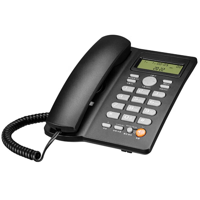 Hong Shi Dao HP8006 Home & Office Corded Telephone (CN version)
Hong Shi Dao HP8006 Home & Office Corded Telephone (CN version)