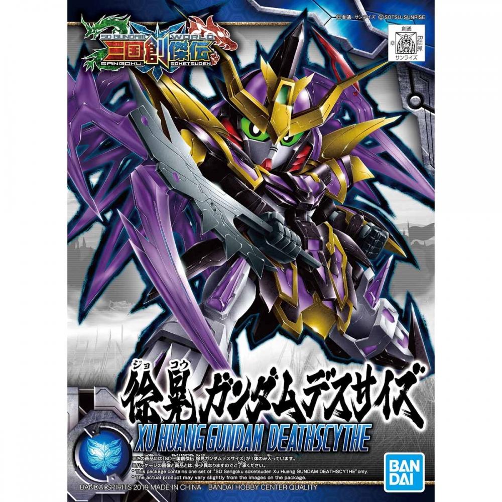 Sd Gundam Sd Sangoku Soketsuden Xu Huang Gundam Deathscythe
Sd Gundam Sd Sangoku Soketsuden Xu Huang Gundam Deathscythe