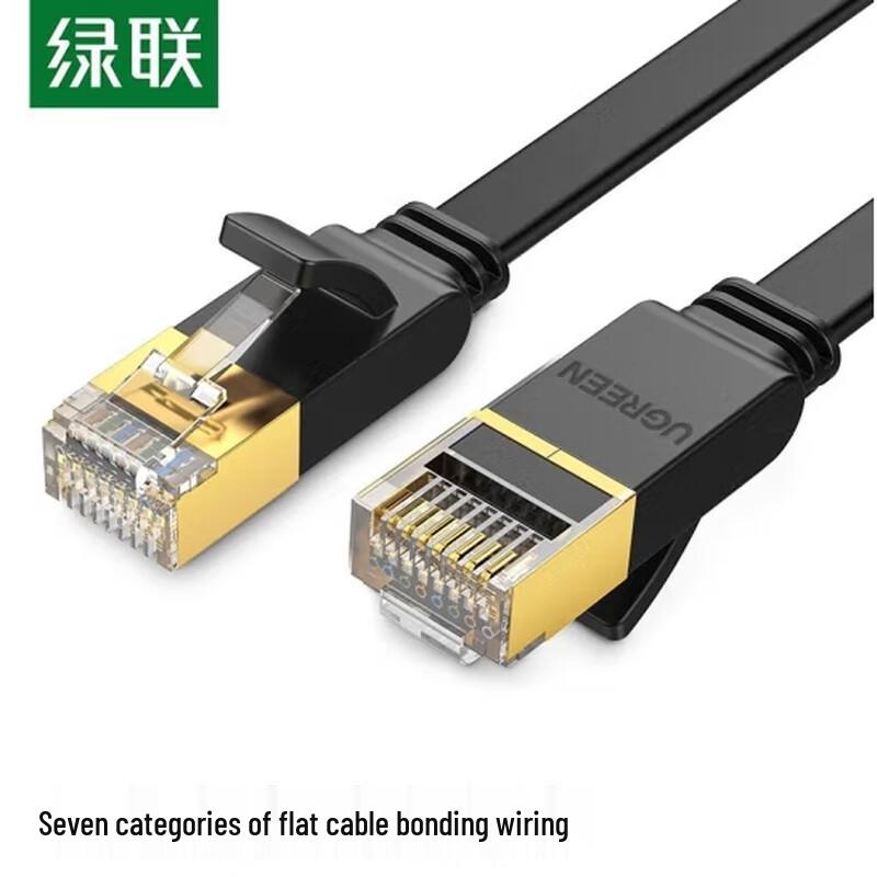 UGREEN NW106 Cat7 Flat Double Shielded 10 Gigabit Ethernet Cable
UGREEN NW106 Cat7 Flat Double Shielded 10 Gigabit Ethernet Cable
