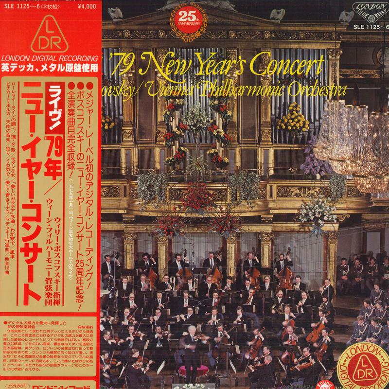 LP Record WILLI BOSKOVSKY, WIENER PHILHARMONI - New Year s Day Concert In Vienna 19 SLE11256 LONDON 1979 Japan Obi Classical Used
LP Record WILLI BOSKOVSKY, WIENER PHILHARMONI - New Year s Day Concert In Vienna 19 SLE11256 LONDON 1979 Japan Obi Classical Used