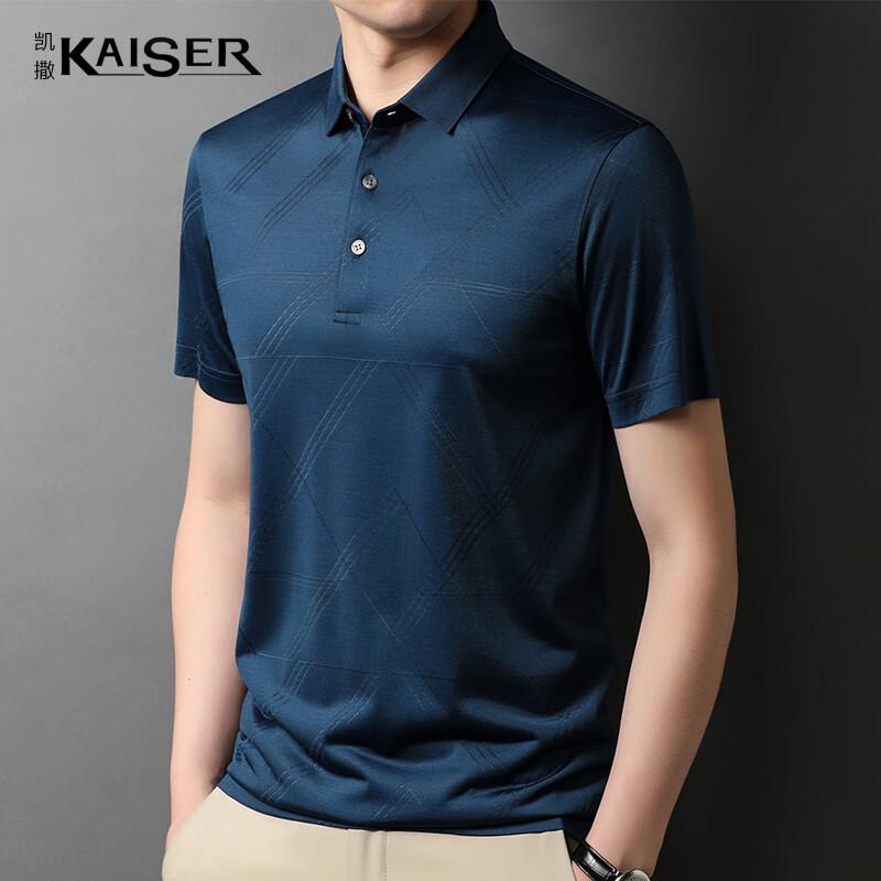 KAISER Men s Silk Blend Polo T-Shirt KS5151 48
KAISER Men s Silk Blend Polo T-Shirt KS5151 48
