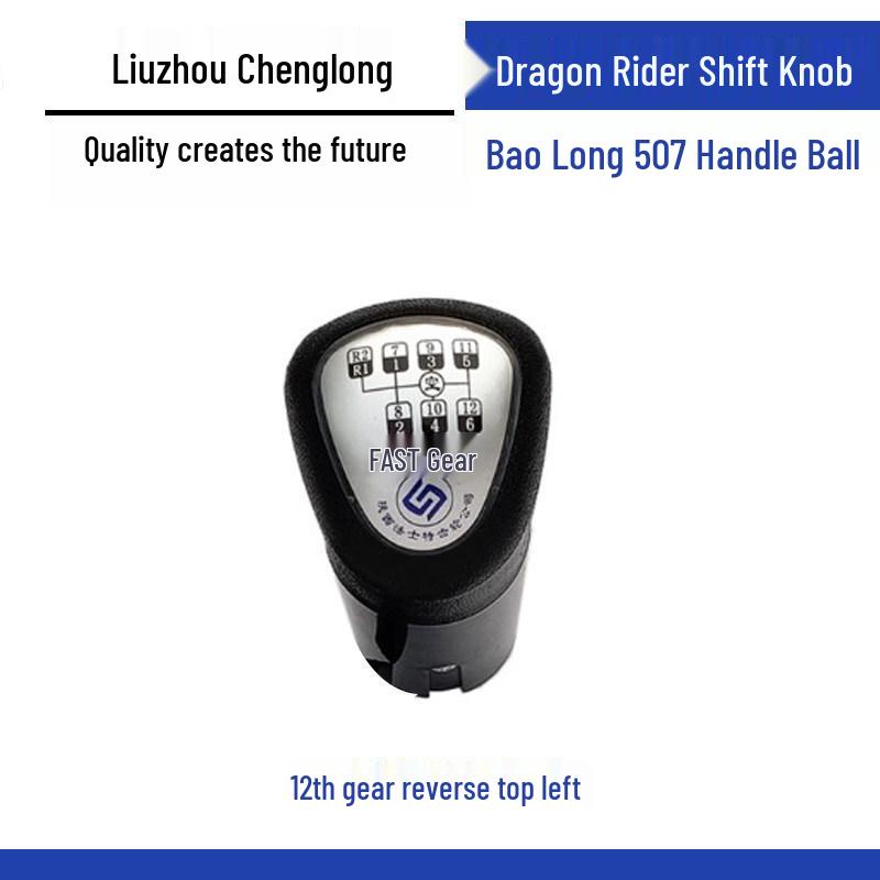 Speed Gear Shift Knob for Manual Transmission (8-16 Speeds) Standard
Speed Gear Shift Knob for Manual Transmission (8-16 Speeds) Standard
