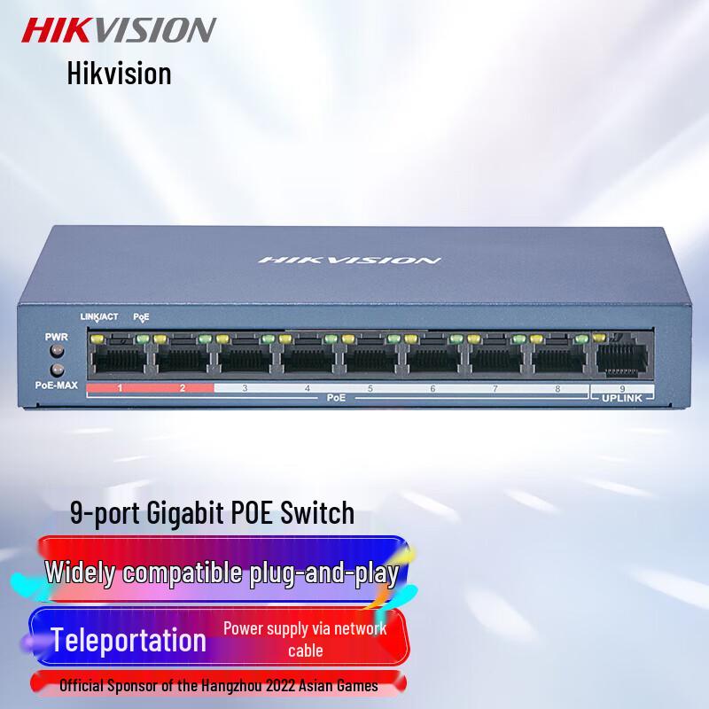 Hikvision 9-Port Unmanaged PoE Surveillance Switch CN plug (adapter included)
Hikvision 9-Port Unmanaged PoE Surveillance Switch CN plug (adapter included)