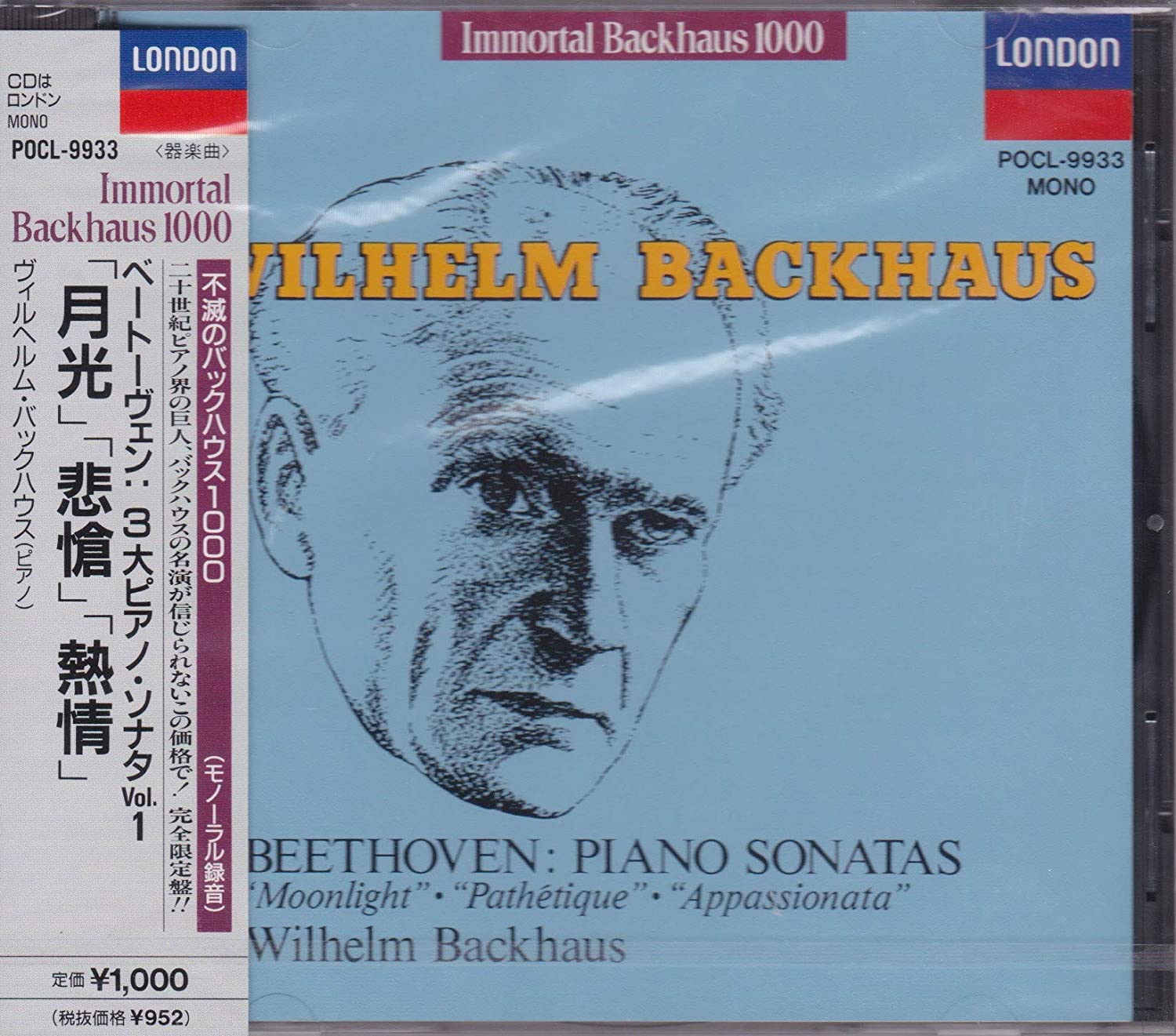 CD WILHELM BACKHAUS - Beethoven: Collection of 3 Large P POCL9933 Japan ObiClassical Used
CD WILHELM BACKHAUS - Beethoven: Collection of 3 Large P POCL9933 Japan ObiClassical Used