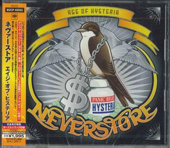 CD NEVER STORE - Age of Hysteria (Limited Edition) BVCP40055PROMO Sony Records In 2009 Japan Rock Used
CD NEVER STORE - Age of Hysteria (Limited Edition) BVCP40055PROMO Sony Records In 2009 Japan Rock Used