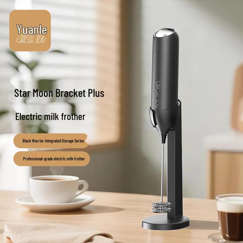 Circle Joy Starlight Electric Milk Frother
Circle Joy Starlight Electric Milk Frother