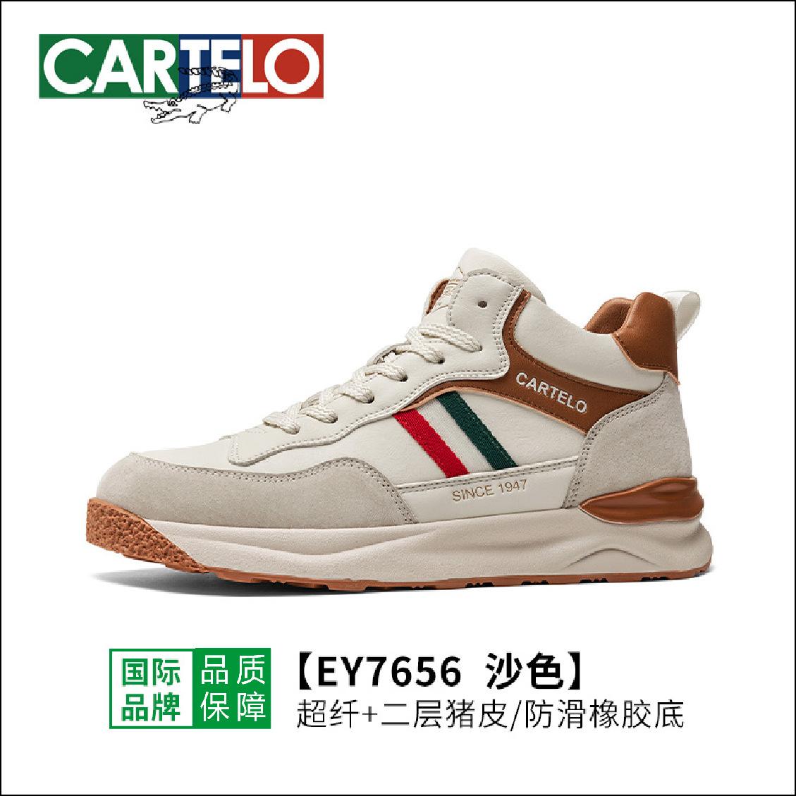 Мужские туфли Kadile крокодил весна и осень высокие кеды популярные трендовые туфли кожа мягкая подошва средние спортивные и повседневные туфли мужчины 44
Мужские туфли Kadile крокодил весна и осень высокие кеды популярные трендовые туфли кожа мягкая подошва средние спортивные и повседневные туфли мужчины 44