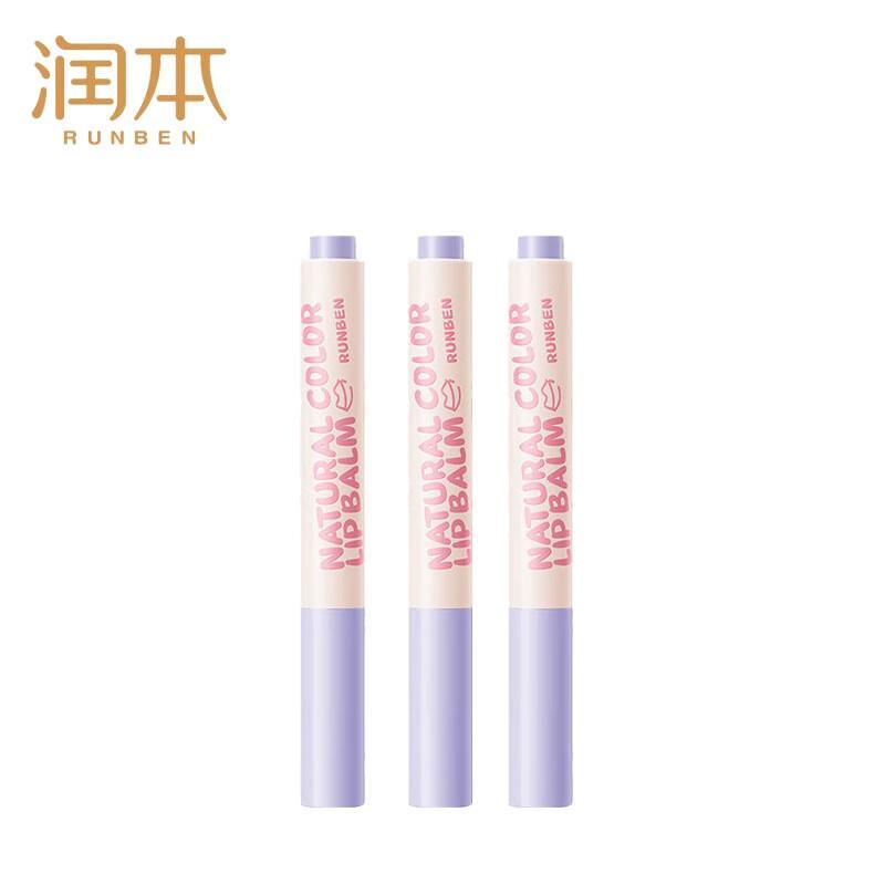 Runben Natural Tint Color-Changing Lip Balm Set
Runben Natural Tint Color-Changing Lip Balm Set