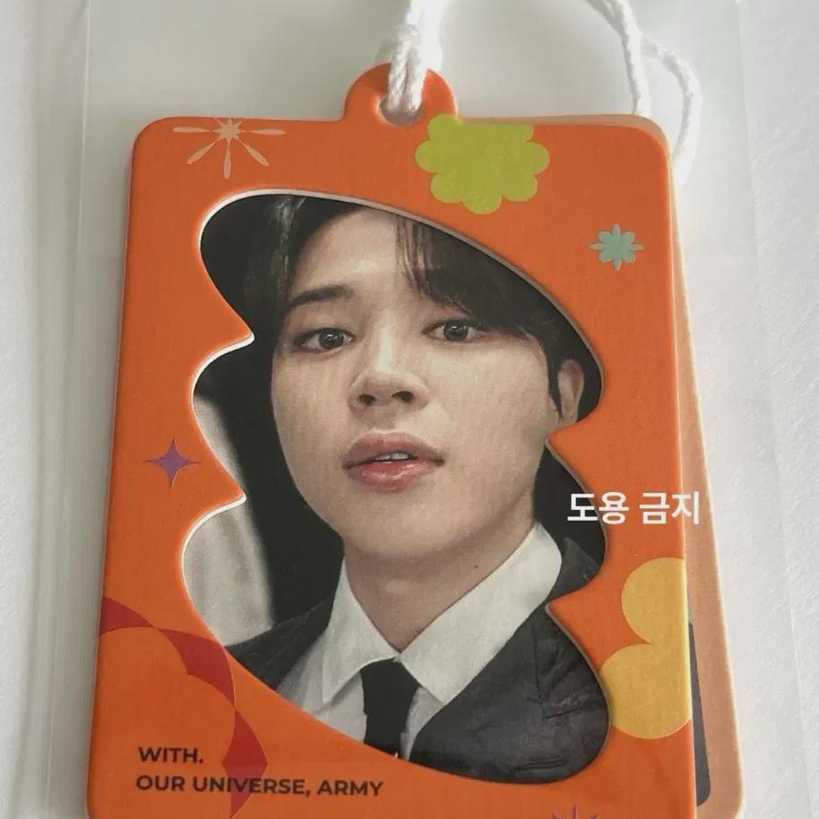 БТС ПТД Вперед! Фото Шарм Чимин Чимин
БТС ПТД Вперед! Фото Шарм Чимин Чимин