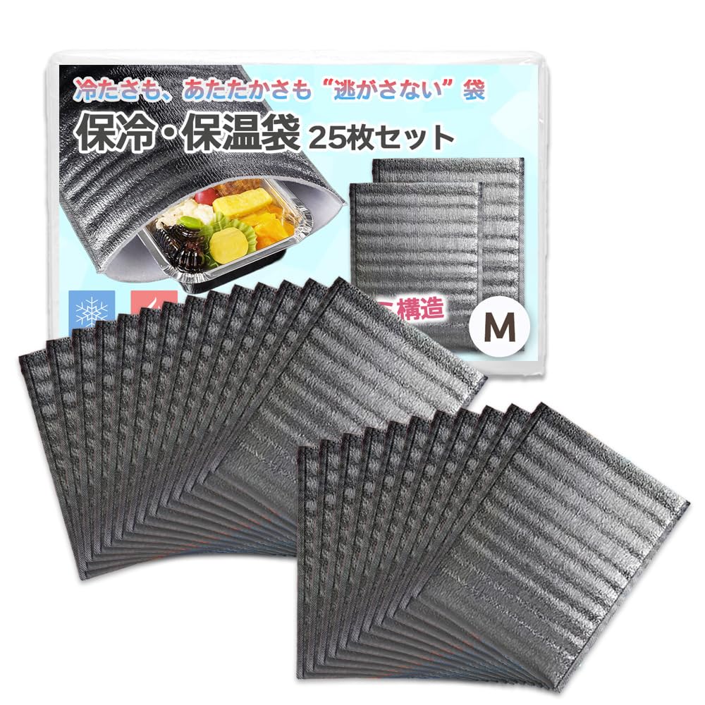 Nicheez Insulated Cooler Aluminum for Keeping Food and Large Perfect for BBQs and Picnics Bags, Pouches, 25-Pack, Warm, Cold, Freez, Disposable,
Nicheez Insulated Cooler Aluminum for Keeping Food and Large Perfect for BBQs and Picnics Bags, Pouches, 25-Pack, Warm, Cold, Freez, Disposable,