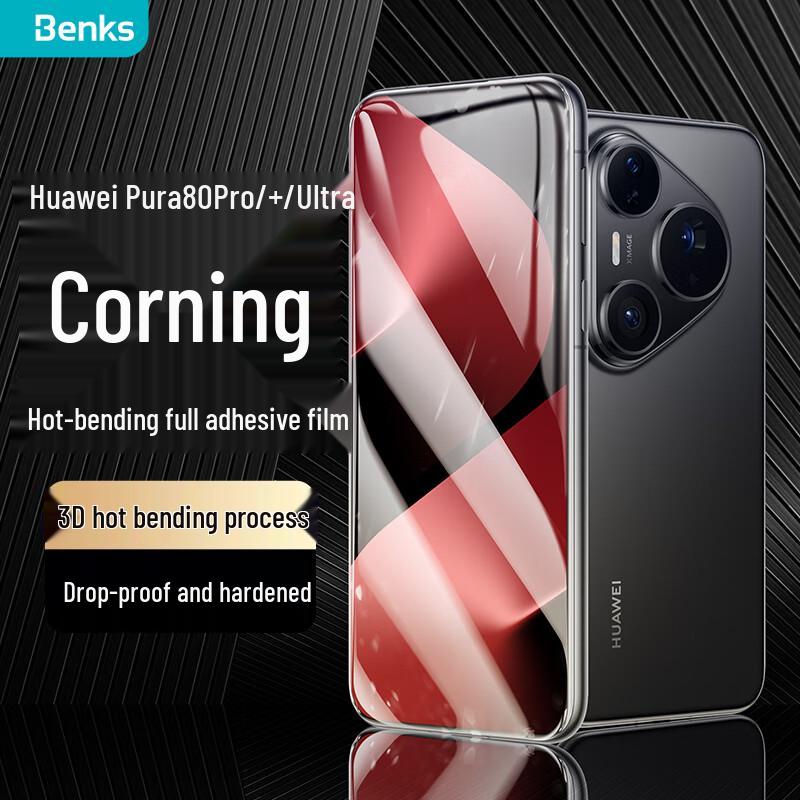 Benks Screen & Camera Lens Protectors for Huawei Pura 80 Series
Benks Screen & Camera Lens Protectors for Huawei Pura 80 Series