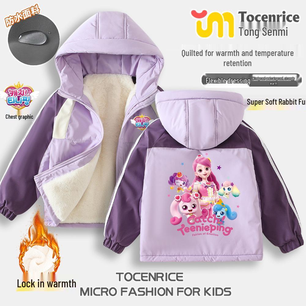 Heart Wonderful Cute Girl s Hooded Winter Jacket 2025: Thick Warm Windbreaker for Small and Medium Children. 150 cm
Heart Wonderful Cute Girl s Hooded Winter Jacket 2025: Thick Warm Windbreaker for Small and Medium Children. 150 cm