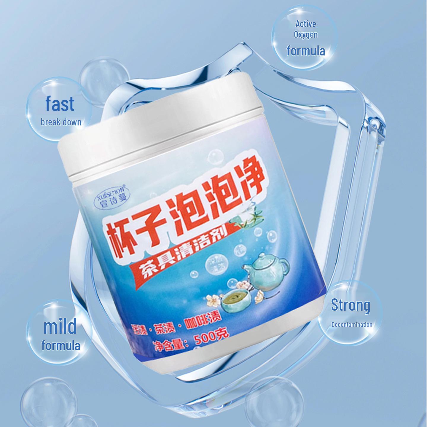 Xuan Shiman Oxygenated Descaler for Tea & Coffee Stains No Scale
Xuan Shiman Oxygenated Descaler for Tea & Coffee Stains No Scale