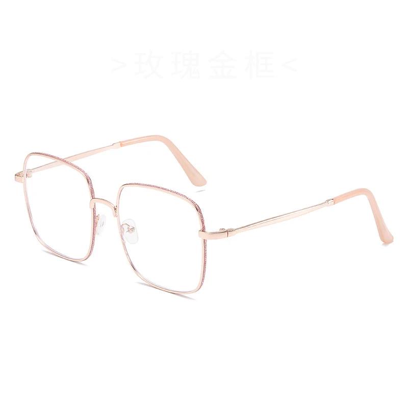 Women s Large Frame Anti-blue Light Myopic Glasses Personality Trend Metal Frame Is Simple and Light Eyeglasses 0 To -4.0 0 рожевий колір золота
Women s Large Frame Anti-blue Light Myopic Glasses Personality Trend Metal Frame Is Simple and Light Eyeglasses 0 To -4.0 0 рожевий колір золота