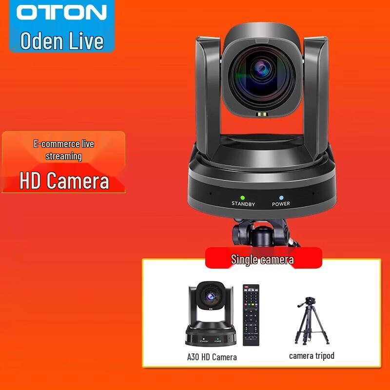Oton M9 1080P Vertical Live Streaming Camera
Oton M9 1080P Vertical Live Streaming Camera