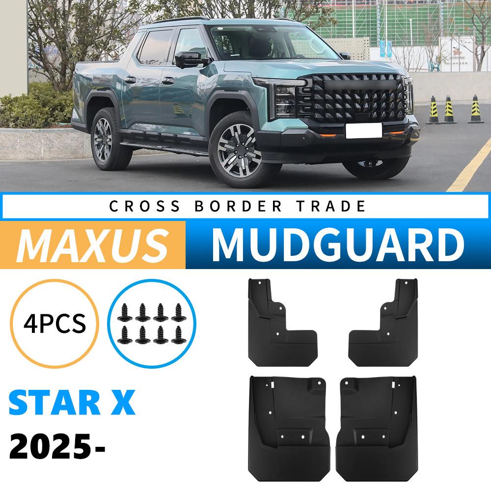 Применимо к Chase Star X 2025, импортная торговля, трансграничная кожа, крыло, автомобильная шина, крыло, плитка 44*26*10(cm)
Применимо к Chase Star X 2025, импортная торговля, трансграничная кожа, крыло, автомобильная шина, крыло, плитка 44*26*10(cm)