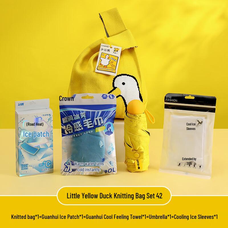 Little Yellow Duck Festival Gift Set Little Yellow Duck Knitted Bag 42
Little Yellow Duck Festival Gift Set Little Yellow Duck Knitted Bag 42