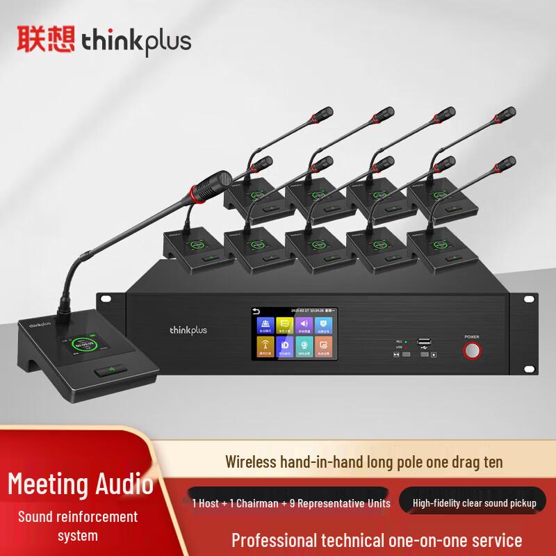 Lenovo thinkplus LS88 Series Wireless Gooseneck Conference Microphone System (CN version)
Lenovo thinkplus LS88 Series Wireless Gooseneck Conference Microphone System (CN version)