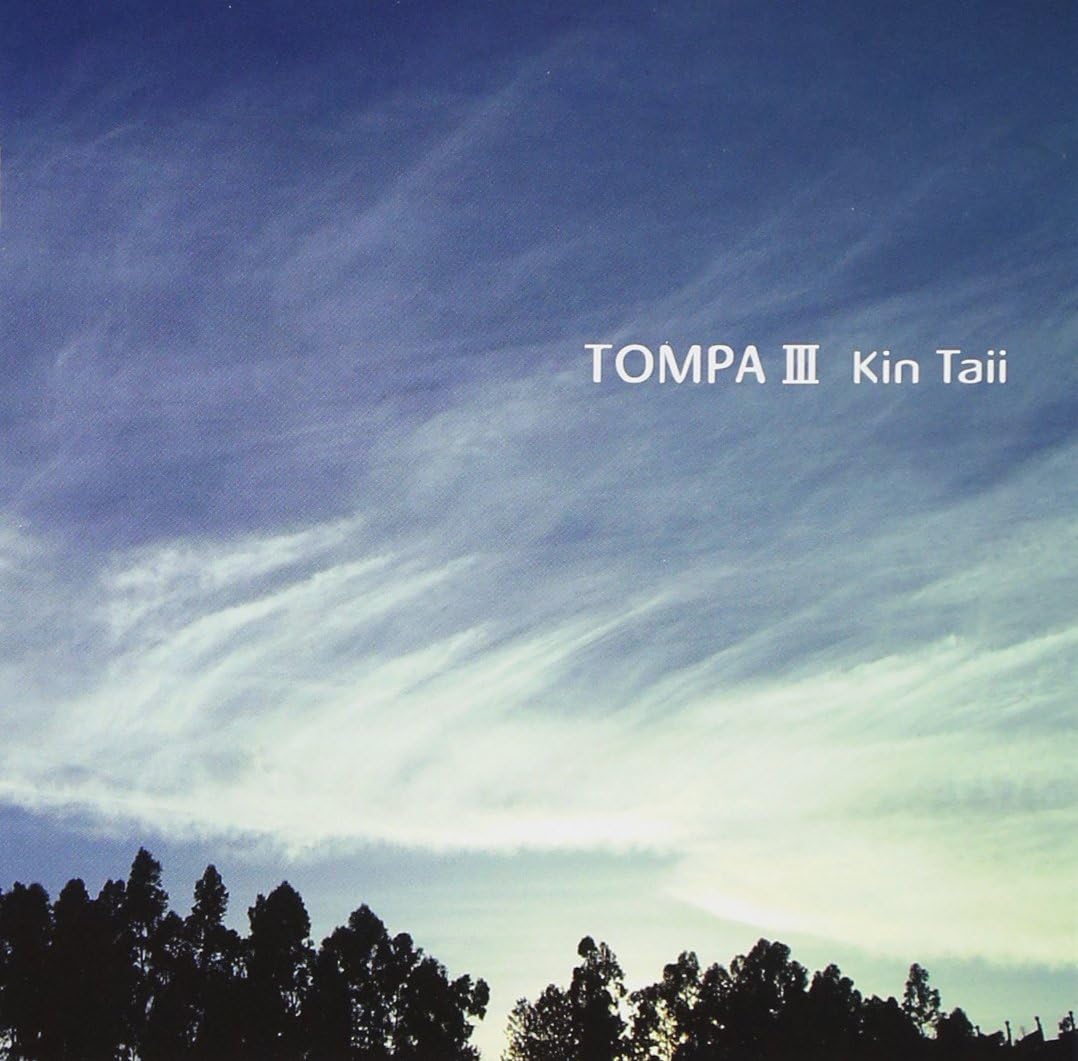 CD JIN DAWEI - Higashi tomoe 3-TO MP A3- MDCL1484PROMO Japan ObiJapanese Pop/Rock Used
CD JIN DAWEI - Higashi tomoe 3-TO MP A3- MDCL1484PROMO Japan ObiJapanese Pop/Rock Used
