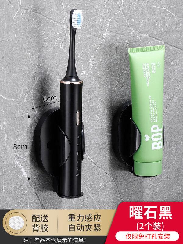 LIEI Punch-Free Wall-Mounted Electric Toothbrush Holder
LIEI Punch-Free Wall-Mounted Electric Toothbrush Holder
