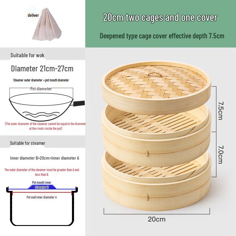 Zhaoran Bamboo Steamer Set 20cm Outer Diameter
Zhaoran Bamboo Steamer Set 20cm Outer Diameter