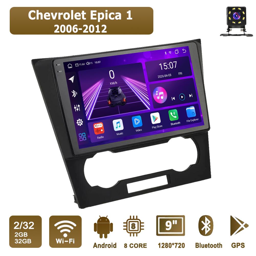 Автомобильная магнитола Android Car-Play для Chevrolet Epica 1 2006 - 2012 Мультимедийный плеер Головное устройство Стерео Навигация GPS BT WIFI, 8 ЯДЕР ,2+32ГБ чёрный
Автомобильная магнитола Android Car-Play для Chevrolet Epica 1 2006 - 2012 Мультимедийный плеер Головное устройство Стерео Навигация GPS BT WIFI, 8 ЯДЕР ,2+32ГБ чёрный