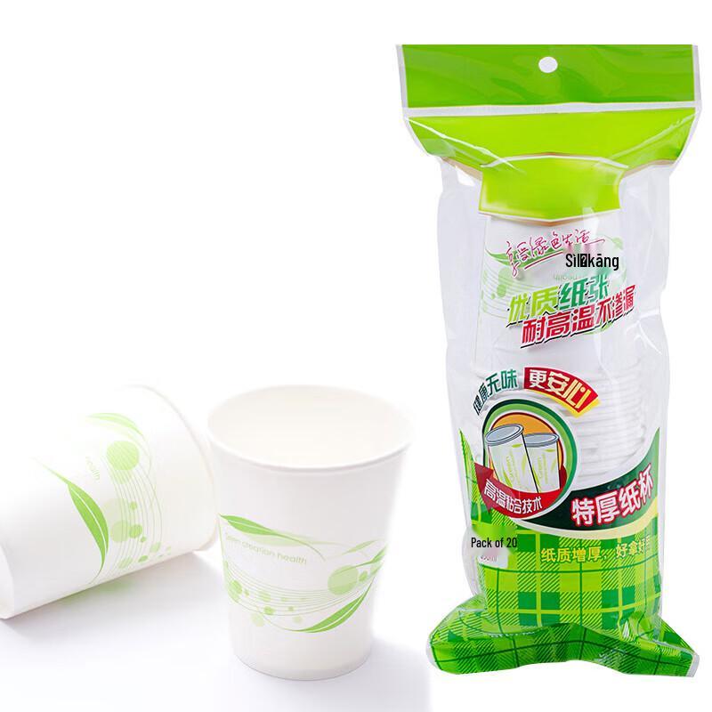 Disposable Color Printed Paper Cups
Disposable Color Printed Paper Cups